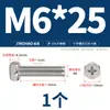 Perno Hexagonal Externo de Acero Inoxidable 304 Chapado en Oro con Ranura de Cruz Phillips Gb29.2 Tornillo Hexagonal Externo M3M4M5M6
