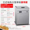 Sartén Eléctrica Comercial de Agua Caliente para Freír Empanadillas, Plancha de Gas Cuadrada Totalmente Automática de Mesa para Venta Ambulante de Empanadillas Fritas