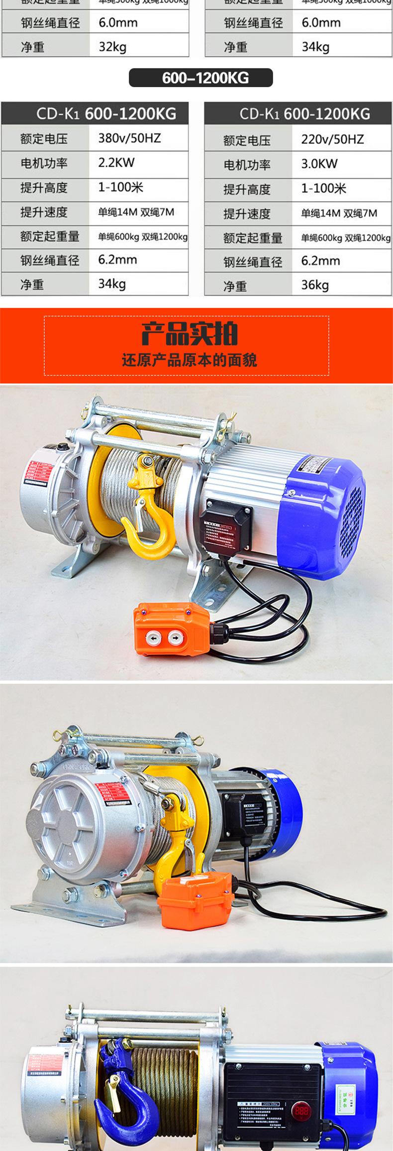 铝壳提升机详情 (4).jpg