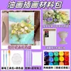 Pintura a Óleo 3D Estilo Francês Arranjo de Flores Materiais DIY 520 Equipe de Decoração Artesanal Pintura a Óleo Digital para Crianças