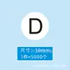 Pegatinas de Letras, Pegatinas Redondas Adhesivas, Pegatinas de Números para Ropa de Mujer y Niños, Pegatinas de Talla Autoadhesivas