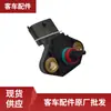 Sensor de presión de aceite bus escolar piezas de autobús fabricante WB361000063A