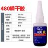 401 Adhesivo instantáneo fuerte, 20 g, materia prima importada, bajo blanqueamiento, 403, 460, adhesivo metálico resistente a altas temperaturas, de secado rápido, 495, 496