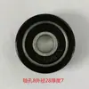 Accesorios para Máquinas de Empaque: Bandeja de Material de Sellado Caliente y Frío, Placa Barrera, Polea de Correa Redonda, Polea de Presión, Rueda de Aguja de Cinta, Correa Transportadora, Trinquete de Arrastre de Material