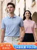 Camisa Polo de Manga Corta con Tecnología de Waffle Clásico y Tacto Frío con Cuello de Solapa Ropa de Trabajo con Logotipo e Impresión de Texto Uniforme de Trabajo de Verano