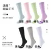 Calcetines Deportivos de Compresión Fina Renaissance Profesionales para Correr, Saltar la Cuerda, Fitness, Compresión del Músculo de la Pantorrilla, Calcetines Largos