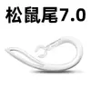 Auriculares Bluetooth directos de fábrica gancho para la oreja suave de silicona clip de gancho accesorios soporte de gancho rotación telescópico