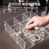 Caja Acrílica Transparente Caja de Almacenamiento de Escritorio para Cuentas Compartimento Caja de Exhibición de Cajas Misteriosas Lego Procesamiento Rejillas de 9 Cuadrados