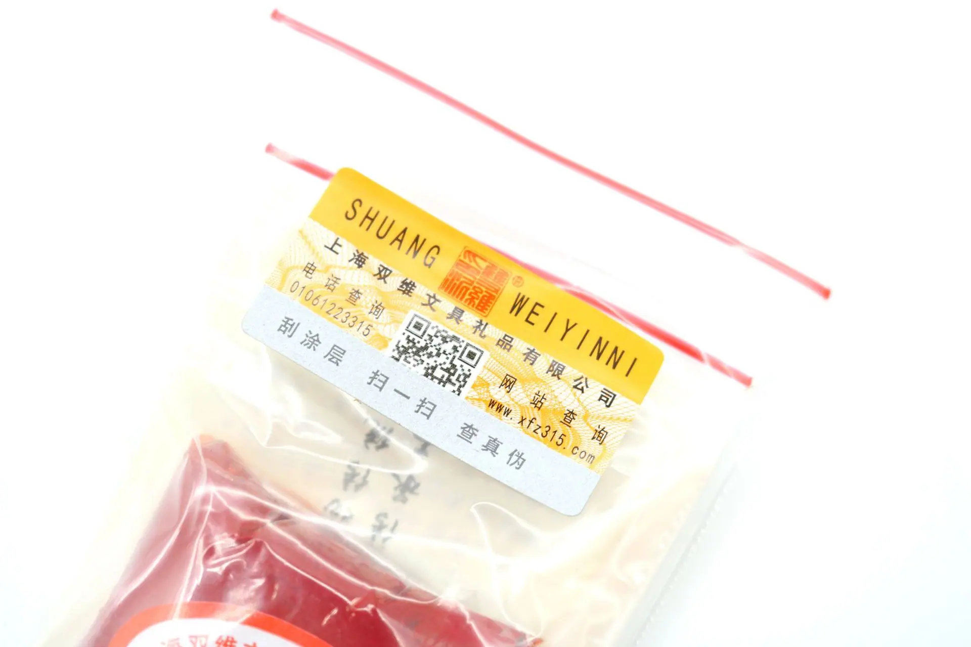 IMG_6462_meitu_23
