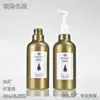 Botella de Loción Personalizada de Cuello Largo de 250ml Plástico PET Cosméticos Cuidado de la Piel Loción Corporal Baño Botella Vacía con Tapa de Rosca