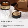 Vela de Aromaterapia Ranseur Cera Vegetal Medicina Emocional Fragancia para Dormitorio Vela de Aromaterapia Mini Recuerdo