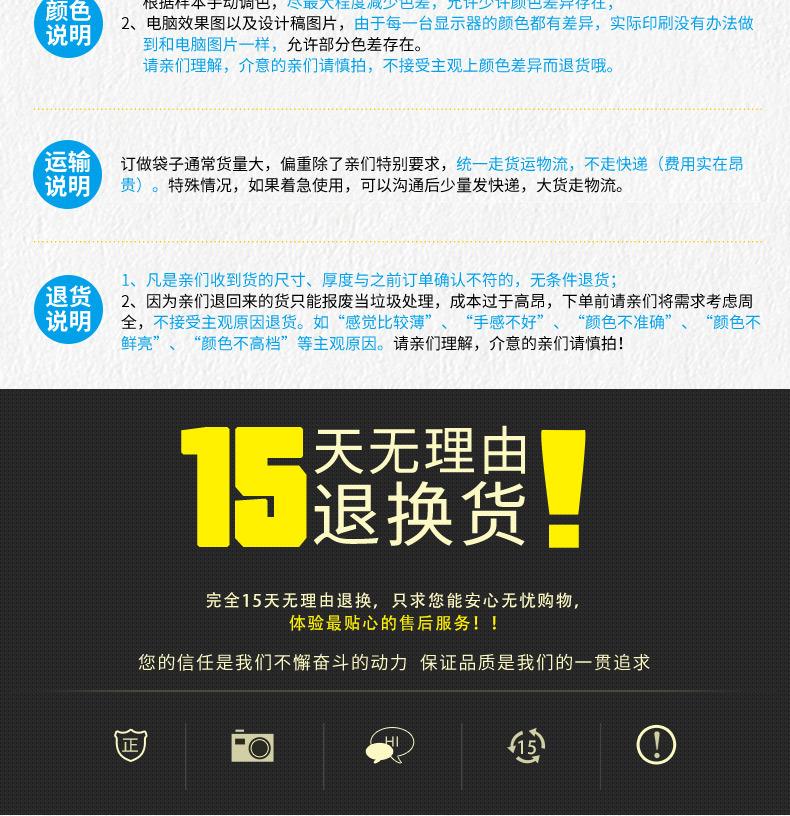 免费拿样