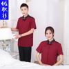 Ropa de trabajo de limpieza de lino, manga corta, para mujer, verano, fina, para hotel, limpiadora de habitaciones, ropa para tías