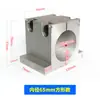 Bloque de rodamiento del motor del husillo de la máquina de grabado base de fijación de 65 mm abrazadera de 80 mm abrazadera eléctrica de husillo de 100 mm base de fijación de 85
