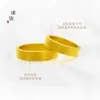 El nuevo anillo de pareja clásico de herencia a largo plazo no se desvanece, amor moral simple que el oro