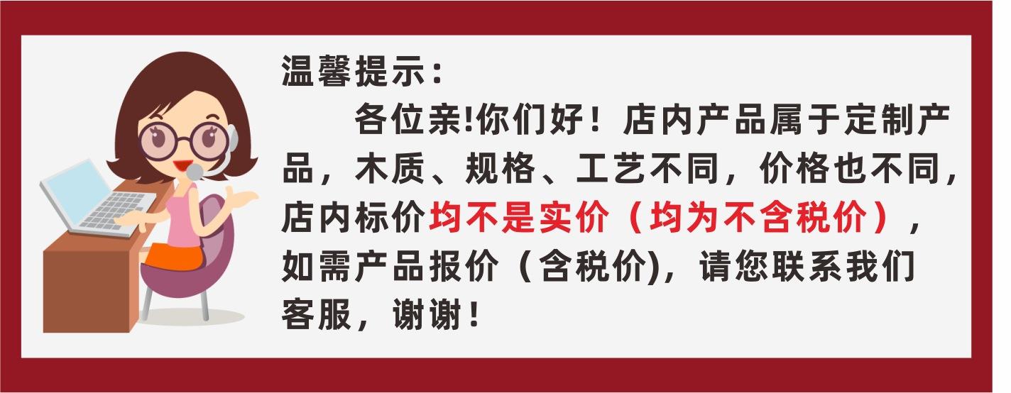 温馨提示(不是实价不含税.jpg