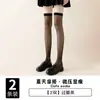 [Media pantorrilla + Pantorrilla + Por encima de la rodilla] Calcetines de pantorrilla Calcetines por encima de la rodilla Verano Uniforme Jk Calcetines de seda negros para pierna Alta transparencia Calcetines para estudiante mujer