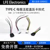 Socket Hembra Typec 6P/4P Inyección de Pegamento Soldadura Directa por Presión Cable Conector Hembra USB Puerto de Carga Socket Hembra Impermeable Datos