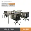Combinación de escritorio y silla de oficina para personal, escritorio de oficina para varias personas, escritorio de computadora simple y moderno con pantalla, cubículo de empleado