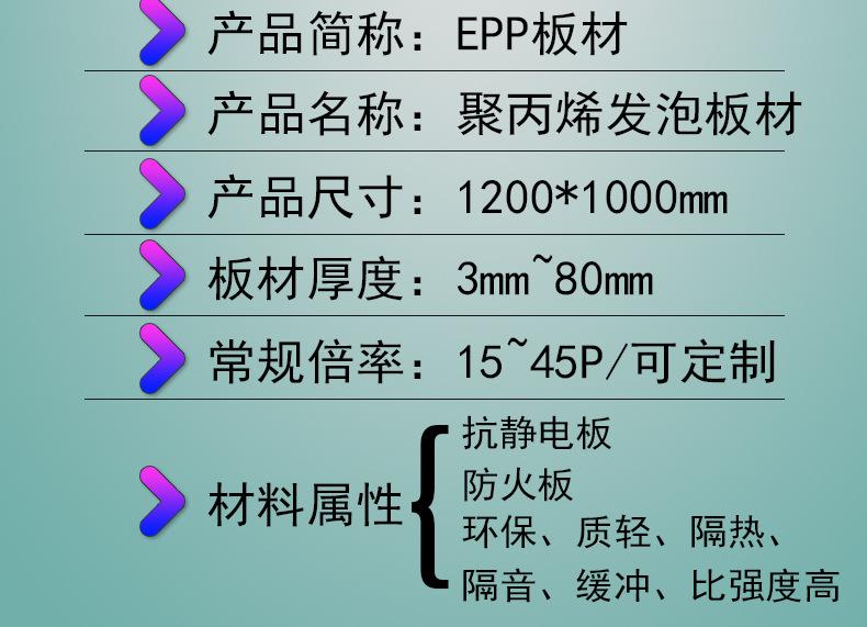 板详情_03.jpg