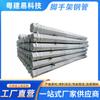 Yuejianyi Tubería Soldada de Costura Recta Q235B Tubería de Estante 48 Construcción Tubería de Acero para Andamio de Pared Exterior Fabricante de Tubería Soldada