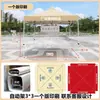 Carpa de Publicidad para Exteriores con Texto Impreso, Parasol Retráctil, Sombrilla Grande Plegable de Cuatro Patas, Toldo Impermeable de Cuatro Esquinas para Uso en Puesto