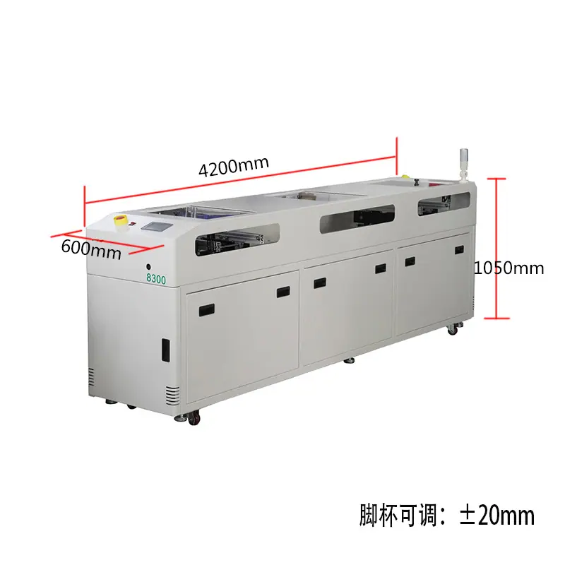 双车移载机尺寸图.jpg