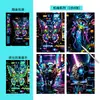 Pintura Colorida Luminosa Risca-e-Descobre Infantil Personalização Cena Noturna da Cidade Fogos de Artifício Luz das Estrelas Balão de Ar Quente Pintura Risca-e-Descobre DIY Personalização de Acordo com Desenhos