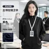 Sudadera con capucha Ideal 4S Store Ropa de trabajo Estampado de logotipo Otoño e Invierno Más terciopelo Grupo empresarial Chaqueta cárdigan con cuello alto Ropa de trabajo