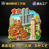 Ímãs de Geladeira de Chongqing Personalizados com Atrações de Hongyadong, Ímãs de Geladeira de Metal Esmaltado, Lembranças Culturais e Criativas de Atrações Turísticas
