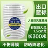 Cuerda de Presión para Película de Protección Solar de Invernadero, Cinta de Presión para Película Engrosada, Juego Completo de Accesorios para Invernadero, Línea de Presión para Película a Prueba de Viento, Cuerda Resistente al Desgaste