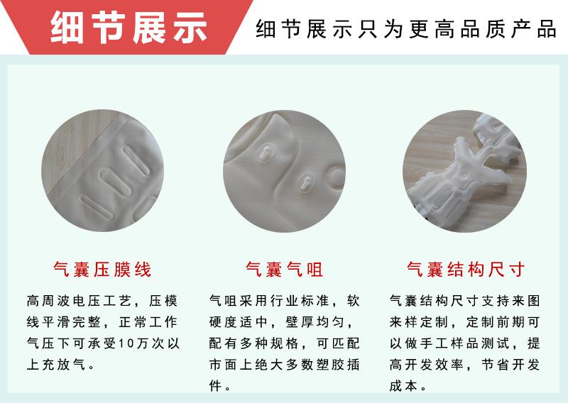 腿部按摩气囊细节