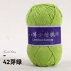 Algodón Leche Peinado de 5 hebras Estilo Mismo 5 Nieve para Tejer Bufandas Hechas a Mano DIY, Crochetar Muñecas, Flores y Ramos