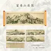 Serie de Pinturas Famosas Pegatinas de Refrigerador de Alta Calidad Figura de la Residencia de Montaña Fuchun Figura del Banquete Nocturno de Han Xizai Estilo Nacional Regalo Conmemorativo Creativo