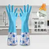 [Boca Ancha Sin Terciopelo] Guantes de Lavar Platos de Invierno, Guantes para Tareas Domésticas de Cocina, Guantes para Lavar Ropa, Guantes Impermeables para el Hogar con Terciopelo