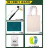 Bolsa de Lona con Tintes Naturales Tradicionales, Bolsa Tote de Material Artístico Retro, Herramientas Culturales y Creativas de Algodón y Lino para Lugares Escénicos, Impresión y Teñido al por Mayor