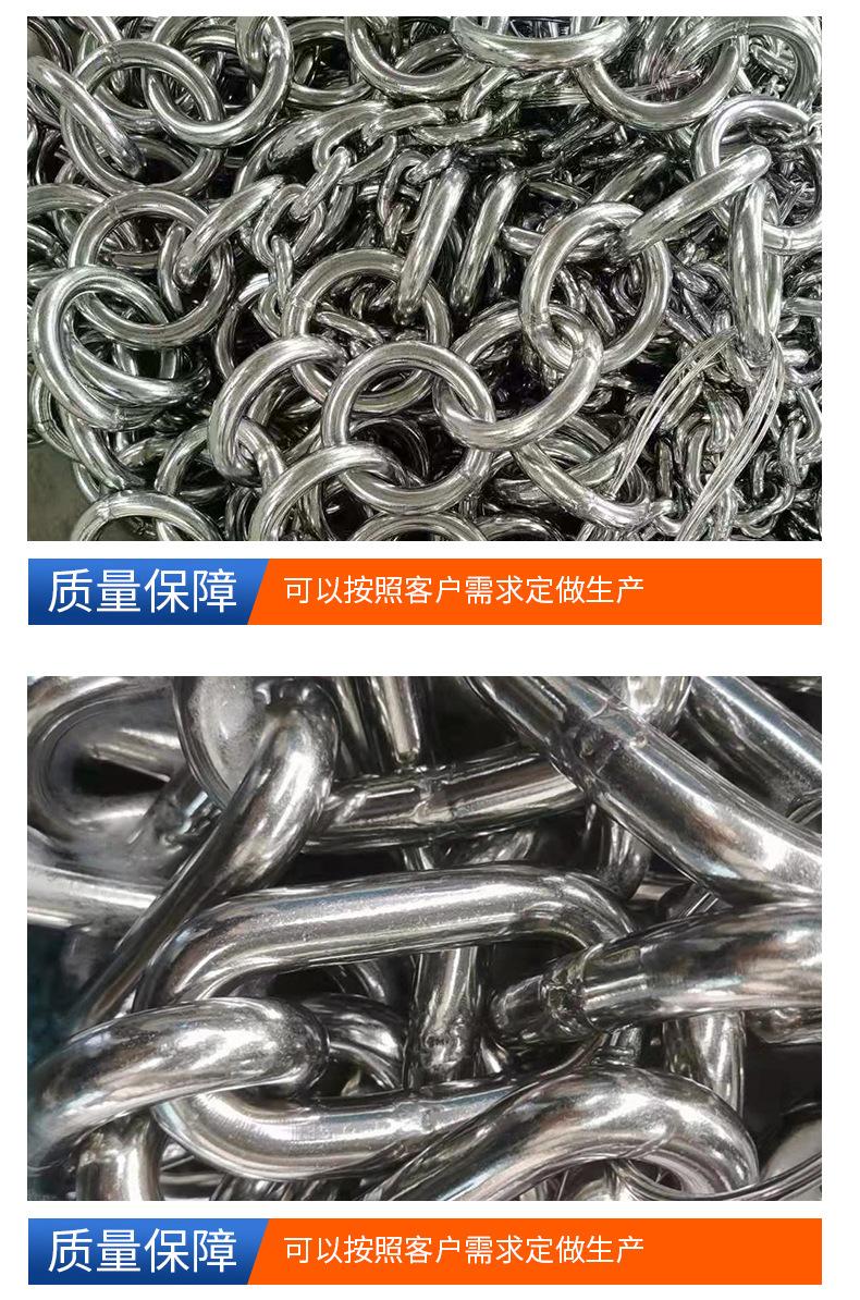 8不锈钢链条_10.jpg