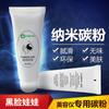 Boneca de Rosto Preto Tônico Salão de Beleza Especial Laser Anti-Amarelamento Máquina de Lavar Sobrancelhas Instrumento Facial de Rejuvenescimento Clareamento Controle de Oleosidade Remoção de Acne