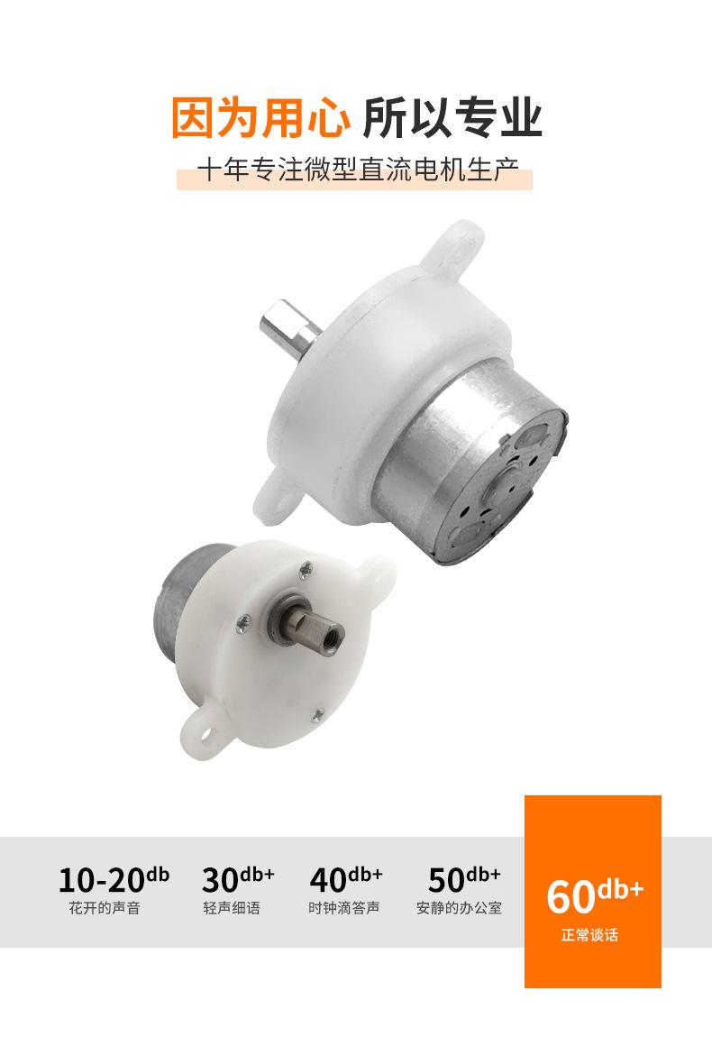 品成电机详情页-PC-JS30R_02