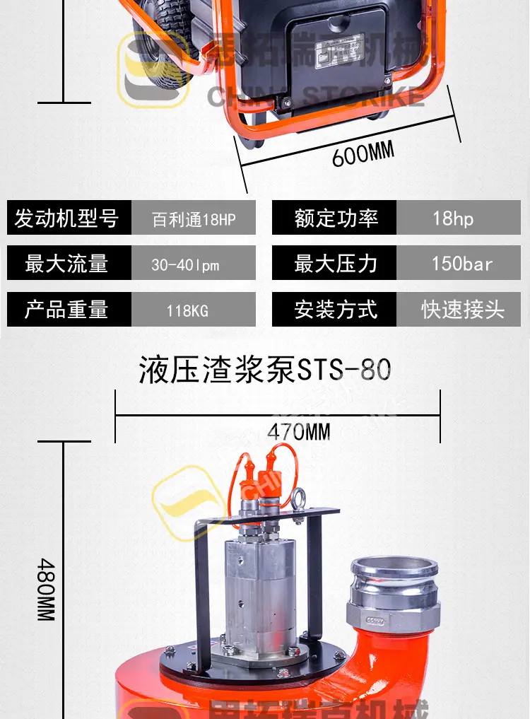 液压动力站价格10