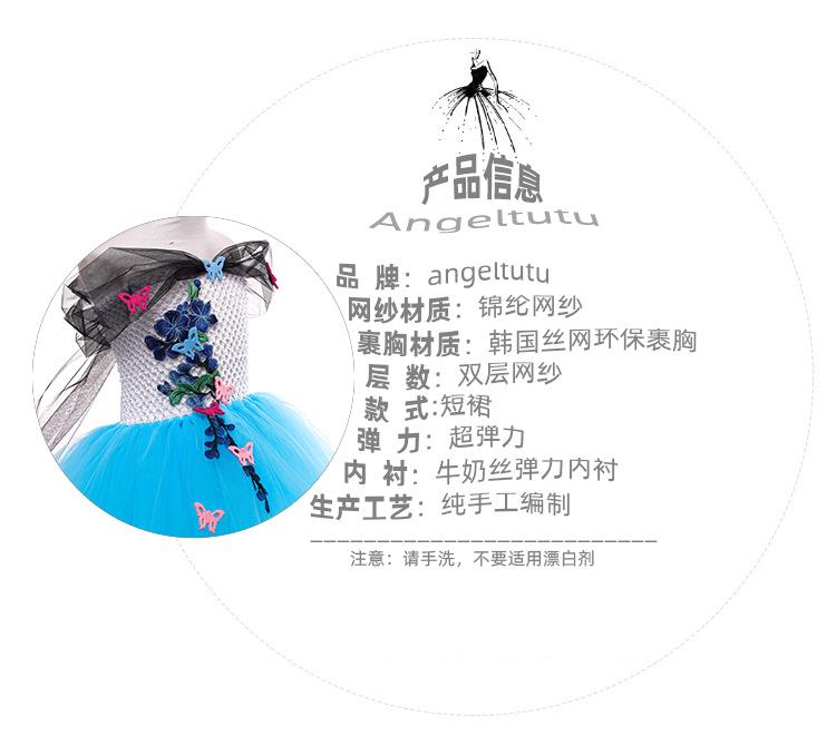 魔法满屋女主cos礼服