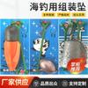 Montagem de pesca em mar vara caindo uma seção duas seções pingente de pesca em forma de gota anti-enrosco pesca de fundo chumbada de pesca pingente acessórios equipamento de pesca