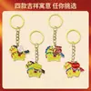 2026 Año del Caballo Llavero Colgante de Año Nuevo Adorno de Metal Accesorio Decorativo para Mochila Dibujo Animado Buena Suerte y Prosperidad