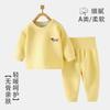 Conjunto Térmico Infantil Lã Seda Roupas de Outono Calça de Cintura Alta Proteção da Barriga Roupa Íntima Masculina Roupa de Casa Duas Peças