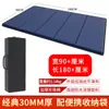 Esterilla Portátil y Fácil de Guardar Esterilla de Yoga Engrosada Escolar Resistente a la Humedad Esterilla para Siesta de Estudiante Esterilla Plegable para Siesta de Oficina