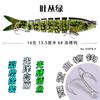 Nuevo cebo multietapa Luya de 19 g, cebo de plástico Luya, cebo duro multietapa para peces HS074, cebo con anzuelo para tanque de sangre, venta al por mayor