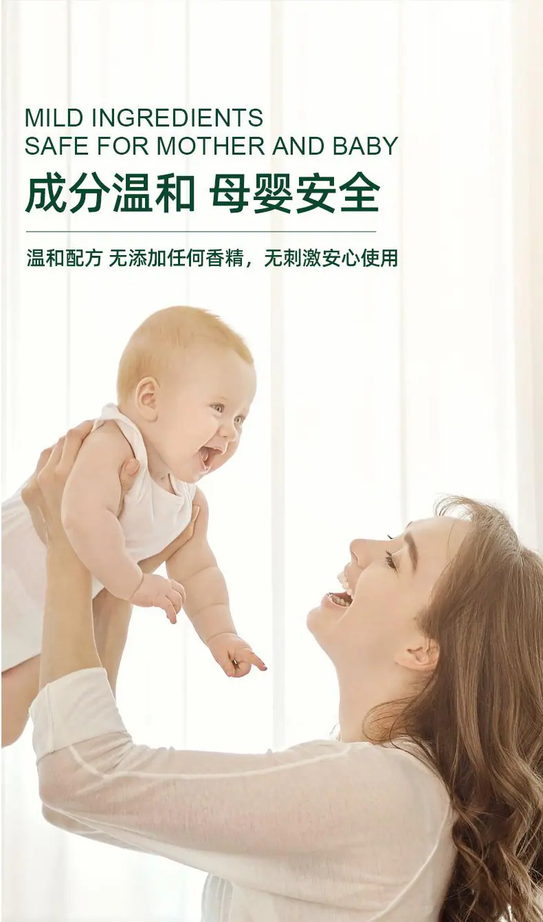 除烟味喷雾_07.jpg