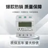 Medidor de Energia Elétrica Monofásico 4P Tipo Trilho Medidor de Comunicação 485 Dedicado para Casa de Aluguel LCD Digital Micro