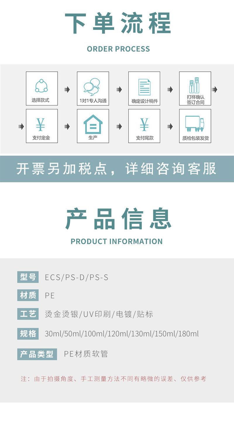 ECS-PS-D-PS-S-详情_06.jpg