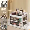 Caja Organizadora de Maquillaje para Escritorio de Casa Estante de Almacenamiento de Plástico Cajón Tipo Portamaquillaje Caja de Almacenamiento Transparente
